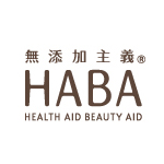 HABA 无添加的化妆品主义